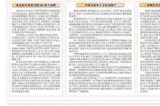 镜报：离开曼联后，图安泽贝即将自由转会加盟卢顿